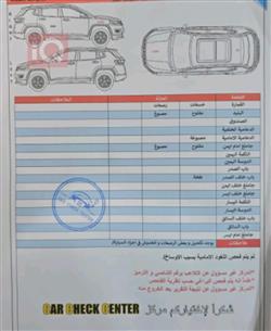 جیپ کۆمپاس